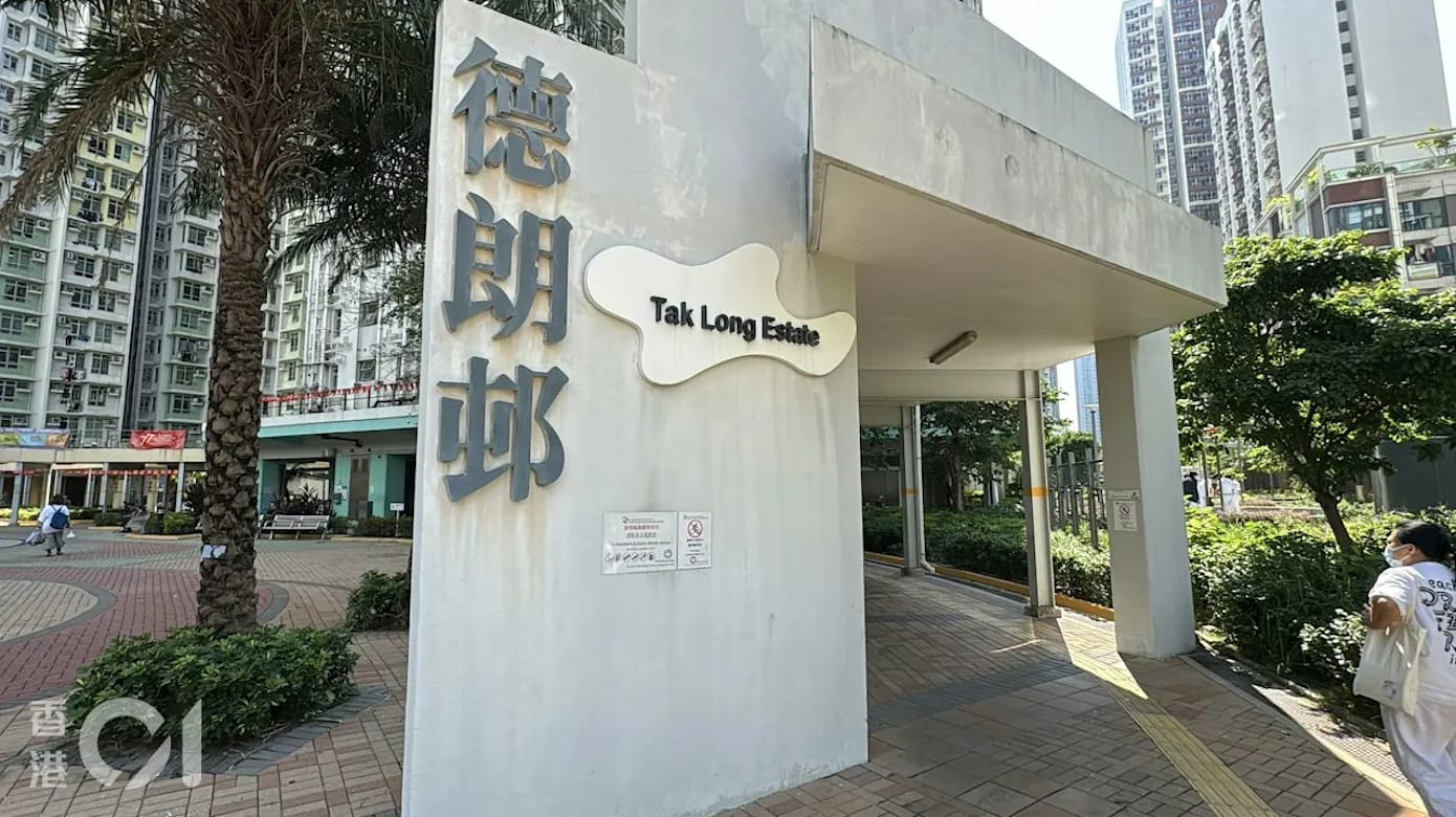 港老妇疑遭女佣七分钟打约20次 送院不治