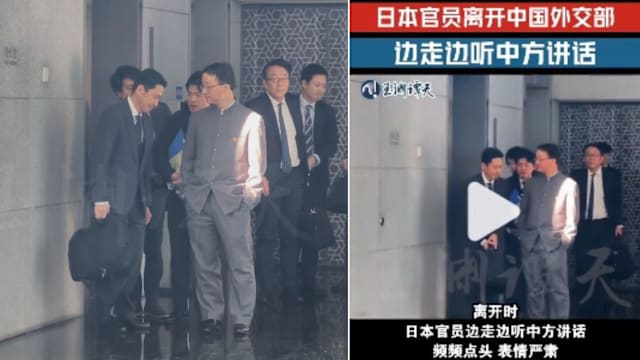 不满中媒发布“鞠躬”截图 日本：已提出抗议