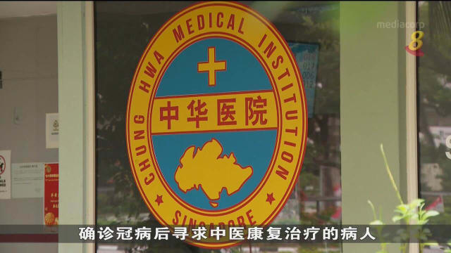 业者：冠病康复者寻中医治疗 未必需推拿和针灸