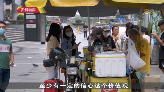 调查：九成受访国人重视团结和国家利益高于个人
