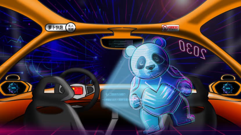 Target China merajai AI pada 2030 sudah setengah jalan, mengapa AS jadi penghambatnya?