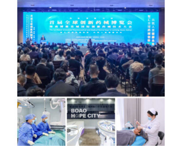 From Innovative Therapies to Real-World Research: International Experts Gather in Boao Lecheng, China, to Shape Future of Medicine