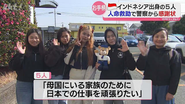 Aksi kemanusiaan membanggakan, 5 PMI di Jepang selamatkan lansia dan diganjar penghargaan