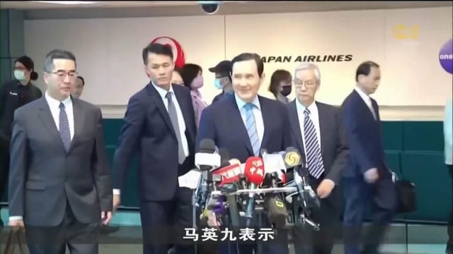 台湾媒体：马英九将同习近平举行第二次习马会