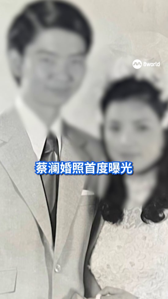 蔡澜曾坦言，年轻时交往过约60位女友，但他说，自从娶了电影监制张琼文之后，便始终如一。#8视界 #蔡澜  #张琼文