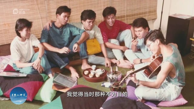 星期二特写 | 预告：星空下的邂逅 - 一颗年轻的心