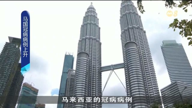 马国冠病病例呈上升趋势