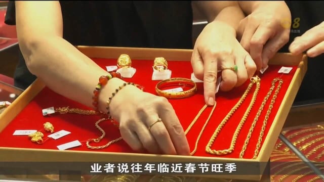 受访金店：金价高昂 购买人潮减少近一半