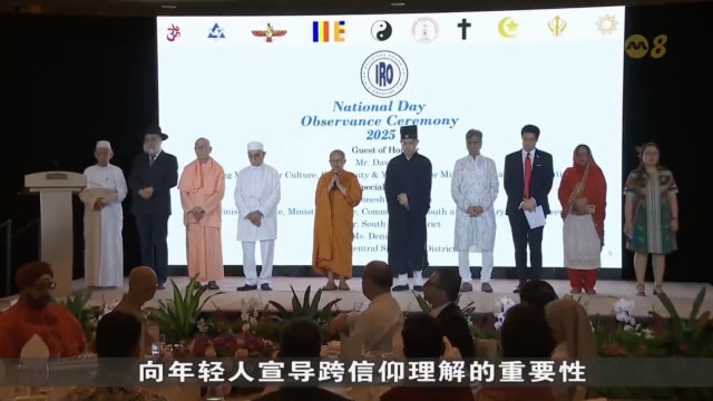 新加坡宗教联谊会加大网络宣传力度 以更好地打击极端主义