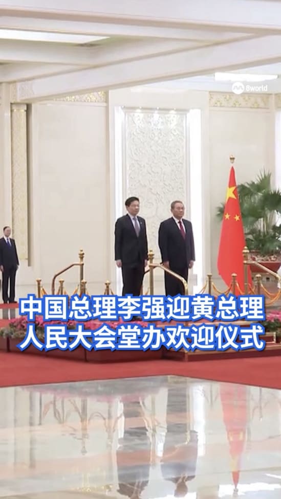 20250623_LawrenceWong_in_Beijing
