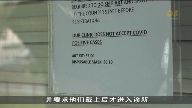 理解问答：诊所应该收取口罩费吗？