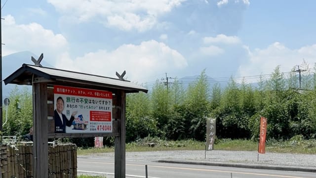 日本新燃岳火山喷出灰色烟柱 鹿儿岛机场50多航班取消