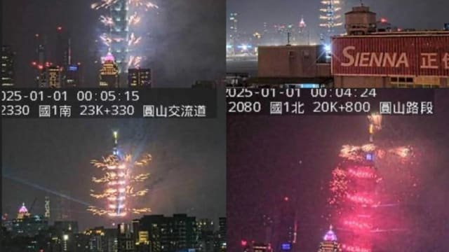 道路监视器“直播”101烟火挨轰 台北当局公开道歉