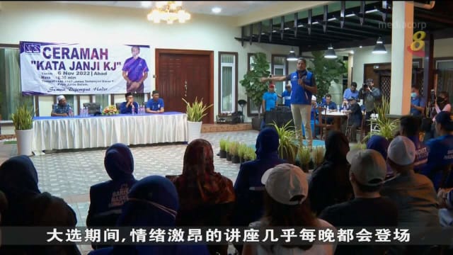 空降希盟堡垒区打选战 凯里：我要证明我会胜出