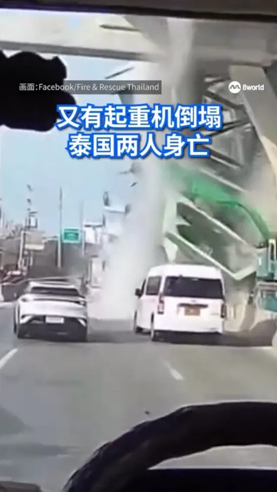 泰国又发生起重机倒塌事件 造成两人死亡