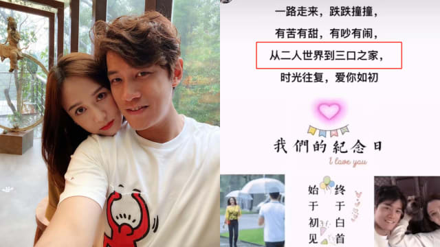 发“三口之家”引怀孕揣测　陈乔恩这样回应