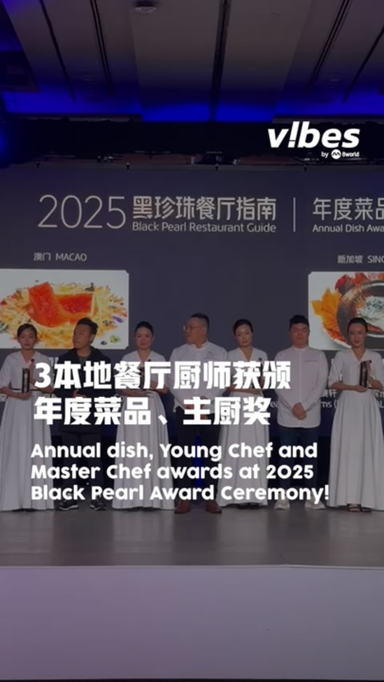 20250425_LS_Other-Awards-Black-Pearl-Restaurant-Guide_vod_01