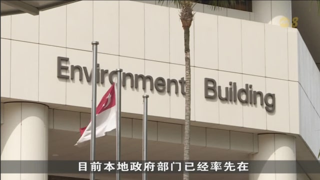 本地推出供应商可持续发展指南