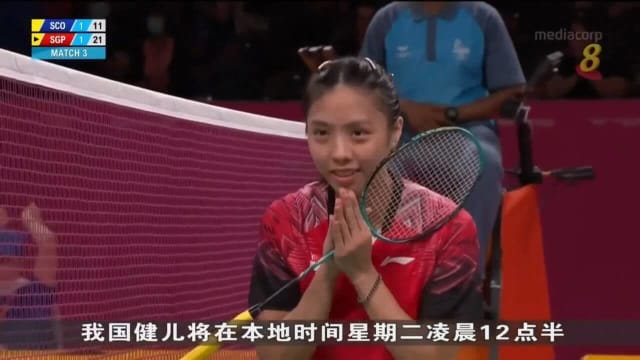 我国羽毛球队混合团体赛中 击败苏格兰晋级四强