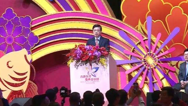 李家超：新一年全力拼经济 香港将龙腾飞跃