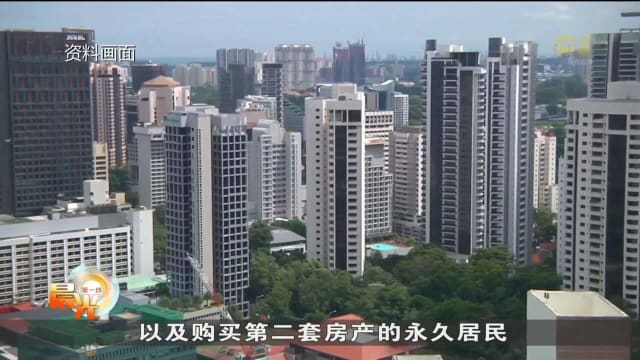 政府宣布调高额外买方印花税 27日生效