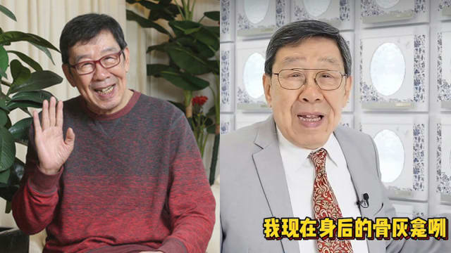 胡枫推销骨灰龛　网友反应两极