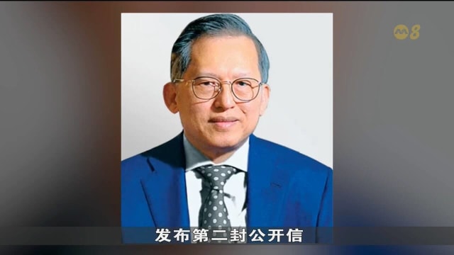  郭令明：法庭听证会后 城市发展企业严重治理失误已被制止