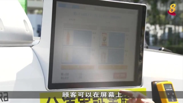 日本研发贩卖食物自动车 解决员工短缺问题