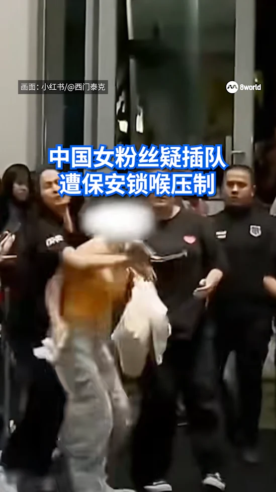 20260730 Bangkok fight