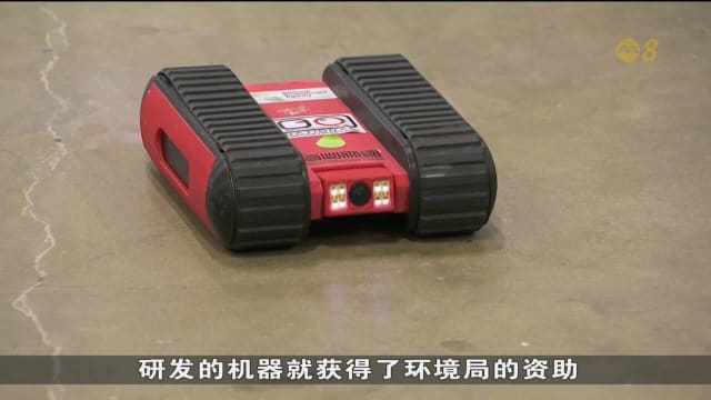 我国鼓励环境服务业者采用AI机器人 