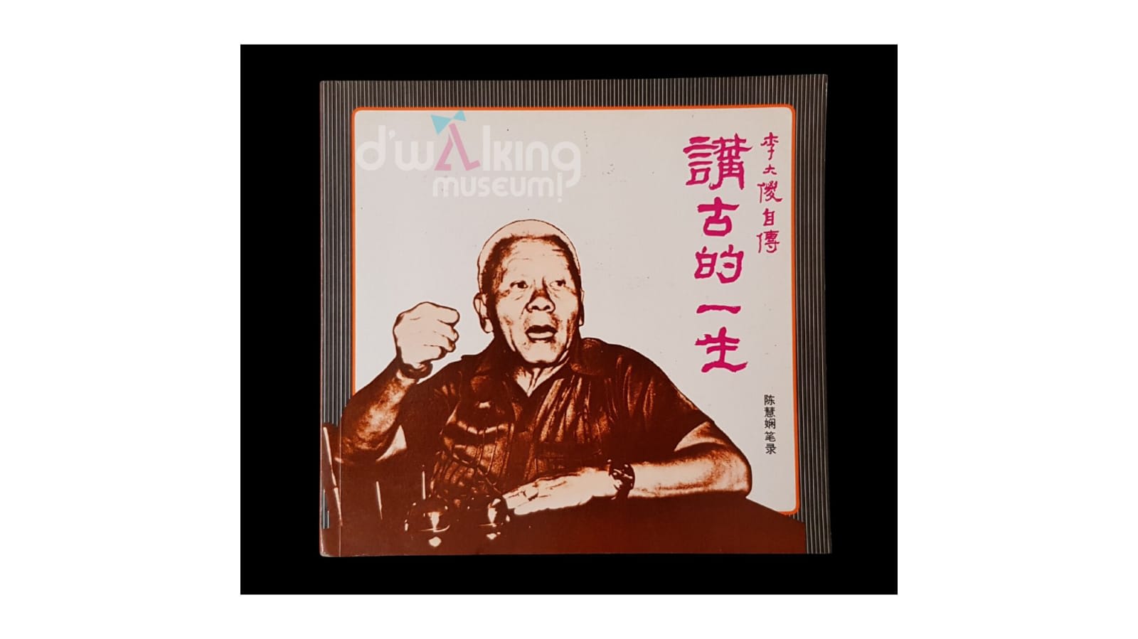 lidasha-resize.jpg?itok=ilJJCxoL