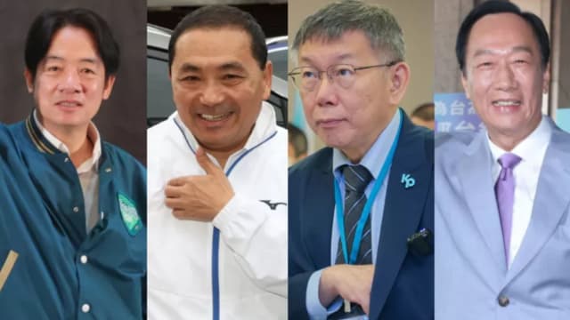 台湾总统选举最新民调 赖下滑 侯柯上升