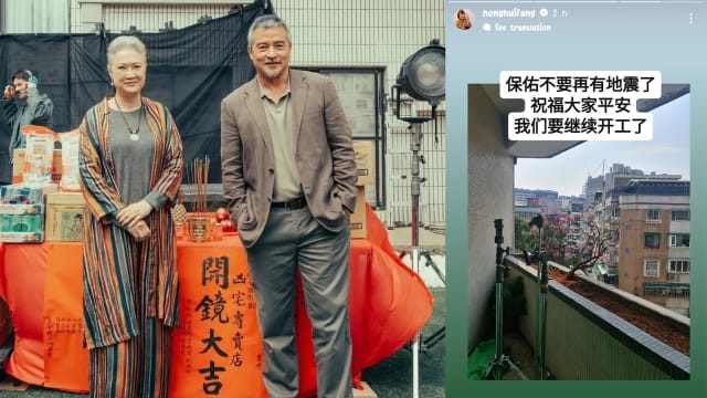 第一次经历7.2级地震　洪慧芳：要继续开工了