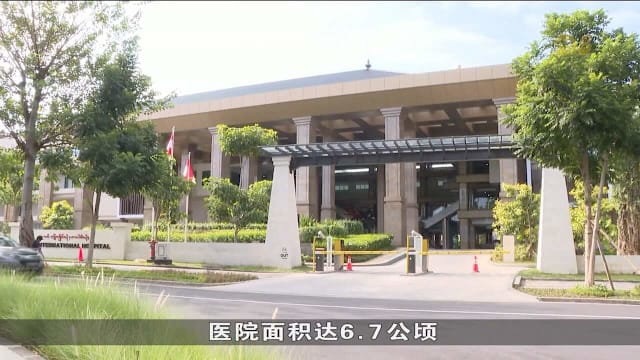 印尼峇厘岛打造医疗经济特区 以提振国内经济