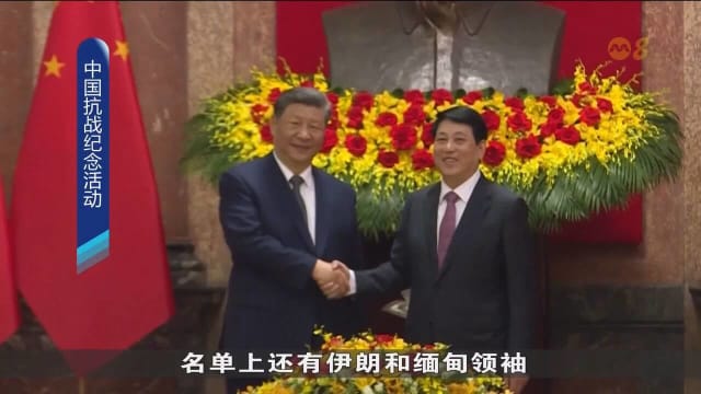 普京和金正恩将出席 中国抗战胜利纪念活动