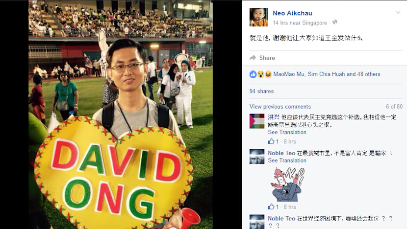 ‘I am not Wendy Lim’s husband’