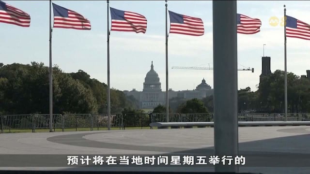 临时拨款法案七度闯关失败 特朗普威胁削减民主党项目