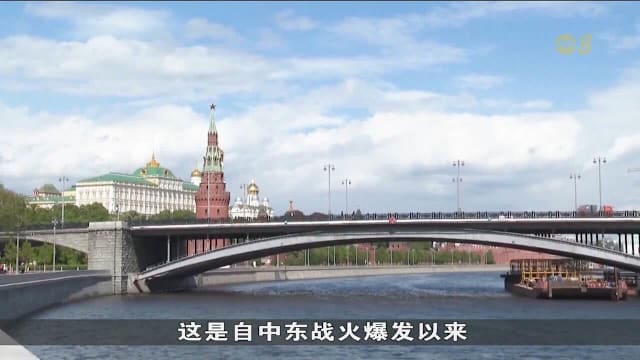 尽管油价飙升 七国集团不同意解除对俄制裁