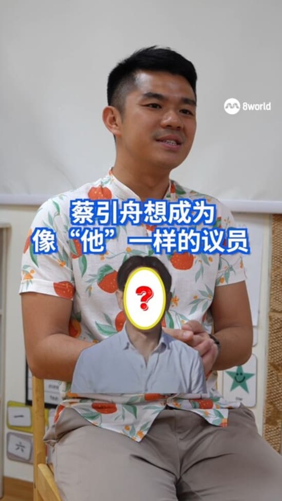 20250713 mps check in cai yinzhou intv