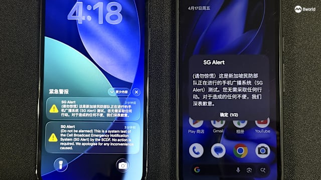 SG Alert警报系统5月起推出 先向新电信用户展开测试