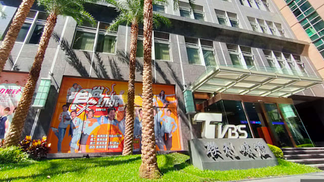 台视TVBS爆裁员45人，资深记者揭女暴君主管恶劣行径