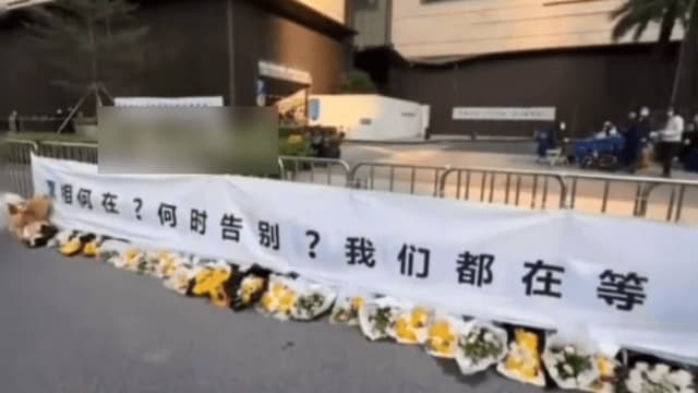 深圳豪宅爆炸致女子坠楼案 居民献花拉横幅助讨公道