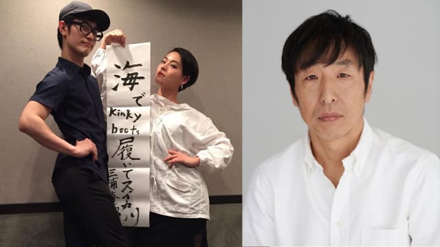 日本舞后菅原小春闪嫁大14岁男星　曾与三浦春马热恋引关注
