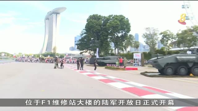 陆军开放日今天开幕 所有门票预订一空