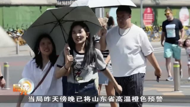 中国发布高温红色预警