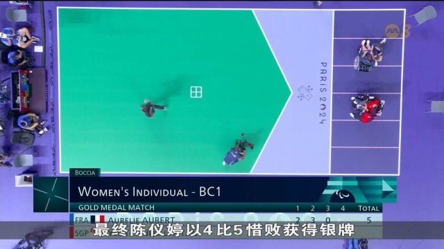 陈仪婷为我国夺银 是首位残奥运硬地滚球奖牌得主