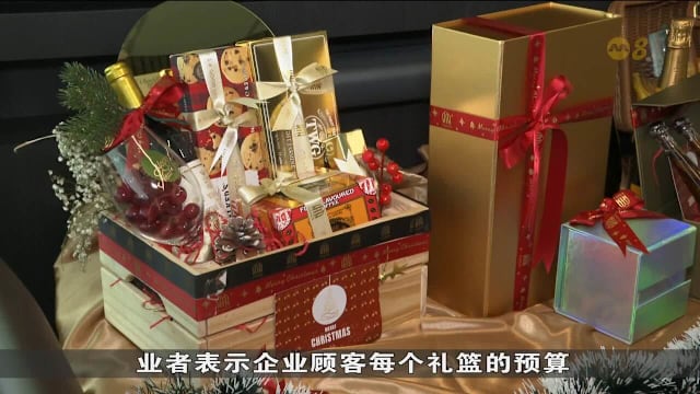 年底送礼需求增两成 客制化圣诞礼篮成趋势