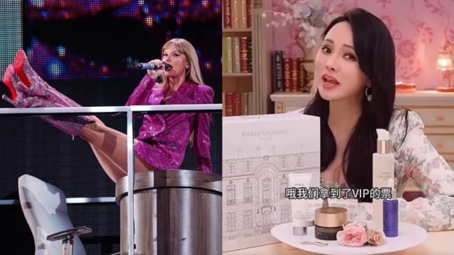 伊能静拿到Taylor Swift新加坡演唱会门票　直播主持人打断阻止“不要提”