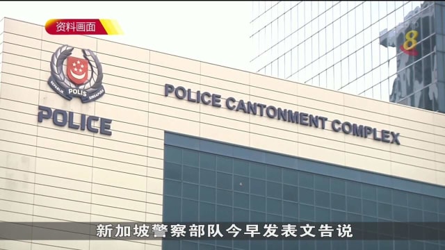312名涉嫌诈骗和洗钱嫌犯 骗走受害人逾1570万元