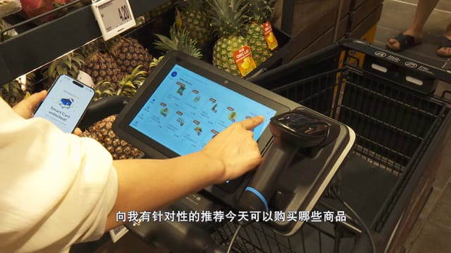 焦点 | AI读心 超市购物轻松自在